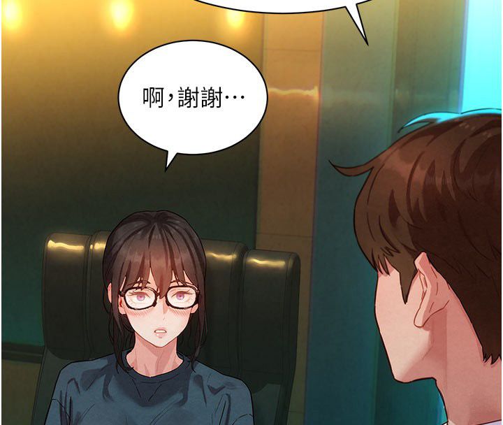 她們的最愛.ZIP第3話-你想射後不理嗎&hellip;?