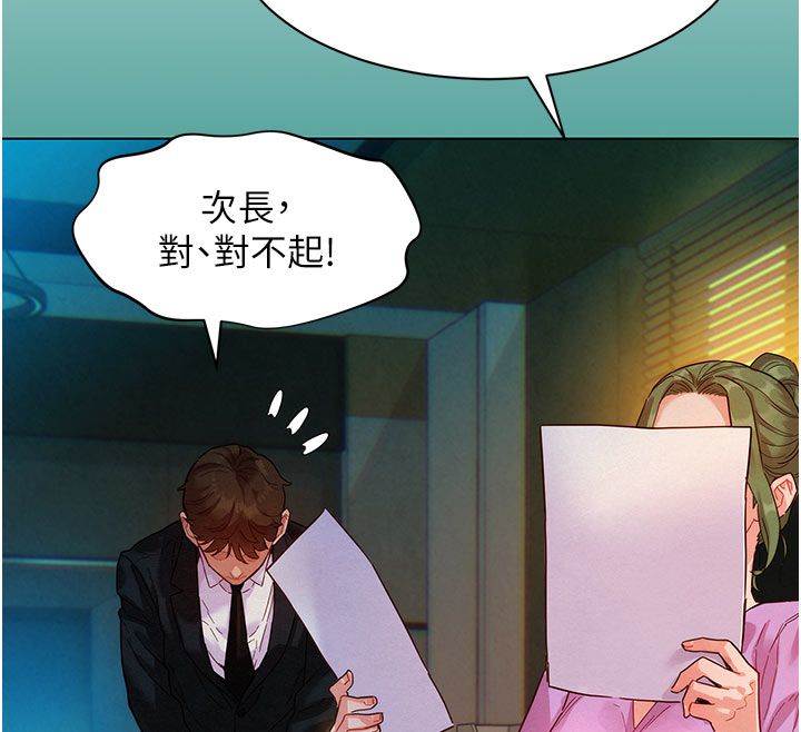 她們的最愛.ZIP第3話-你想射後不理嗎&hellip;?