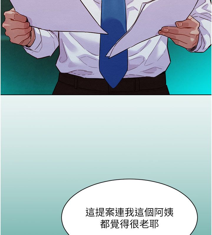 她們的最愛.ZIP第3話-你想射後不理嗎&hellip;?