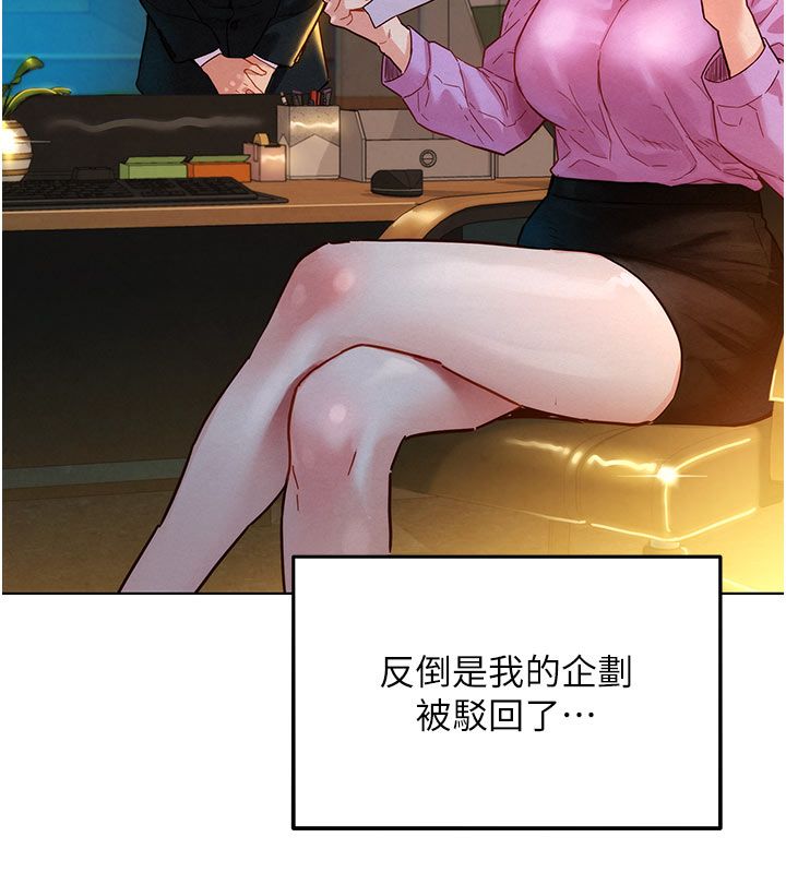 她們的最愛.ZIP第3話-你想射後不理嗎&hellip;?