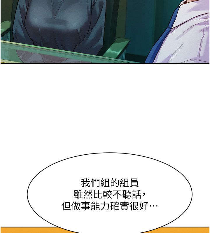 她們的最愛.ZIP第3話-你想射後不理嗎&hellip;?