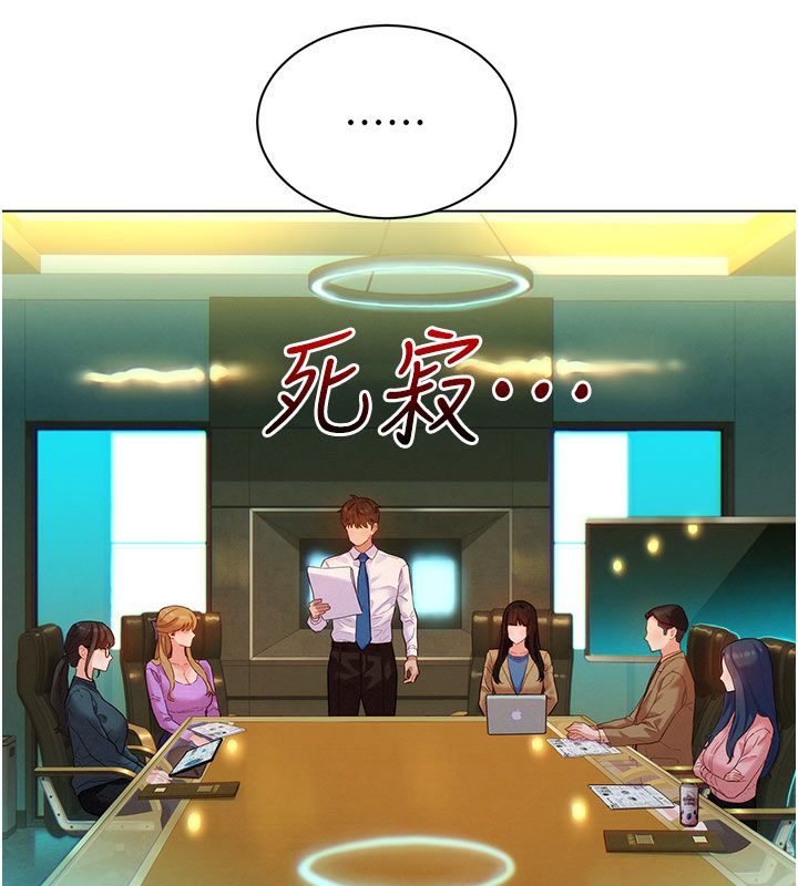 她們的最愛.ZIP第3話-你想射後不理嗎&hellip;?