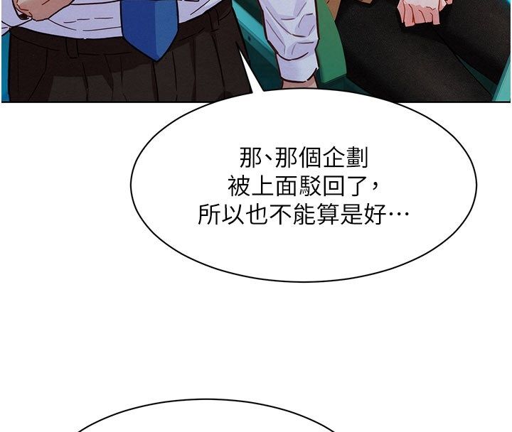 她們的最愛.ZIP第3話-你想射後不理嗎&hellip;?