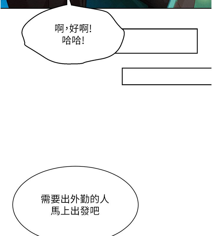 她們的最愛.ZIP第3話-你想射後不理嗎&hellip;?