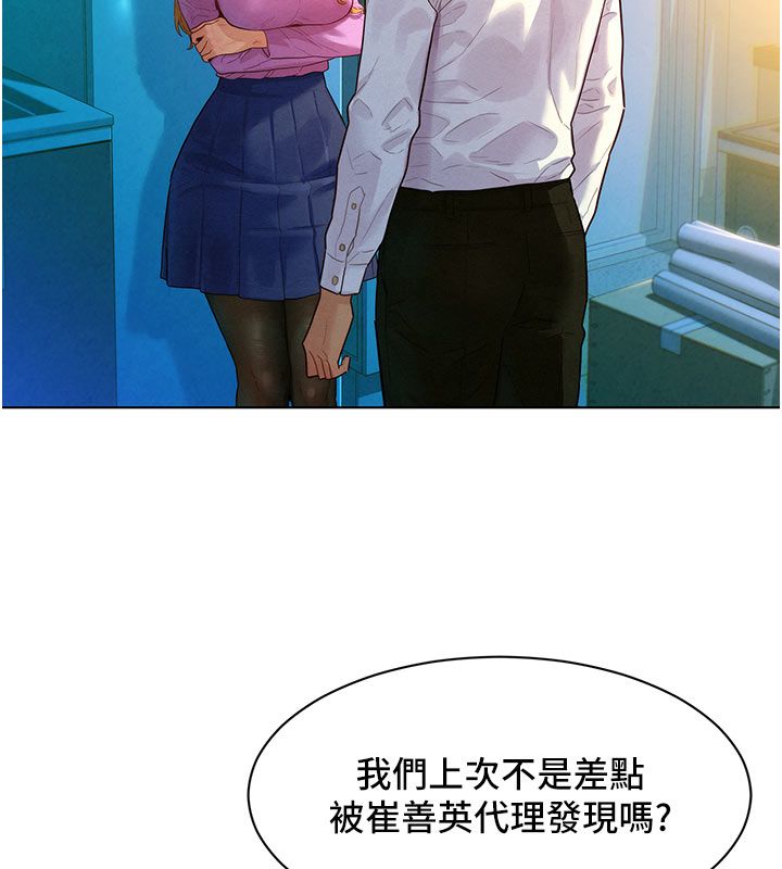 她們的最愛.ZIP第3話-你想射後不理嗎&hellip;?