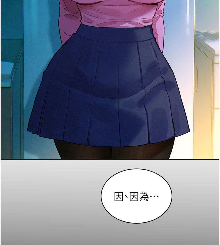 她們的最愛.ZIP第3話-你想射後不理嗎&hellip;?