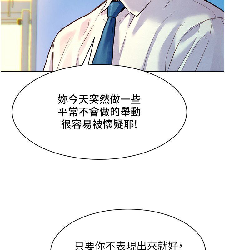 她們的最愛.ZIP第3話-你想射後不理嗎&hellip;?