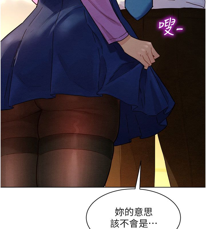 她們的最愛.ZIP第3話-你想射後不理嗎&hellip;?