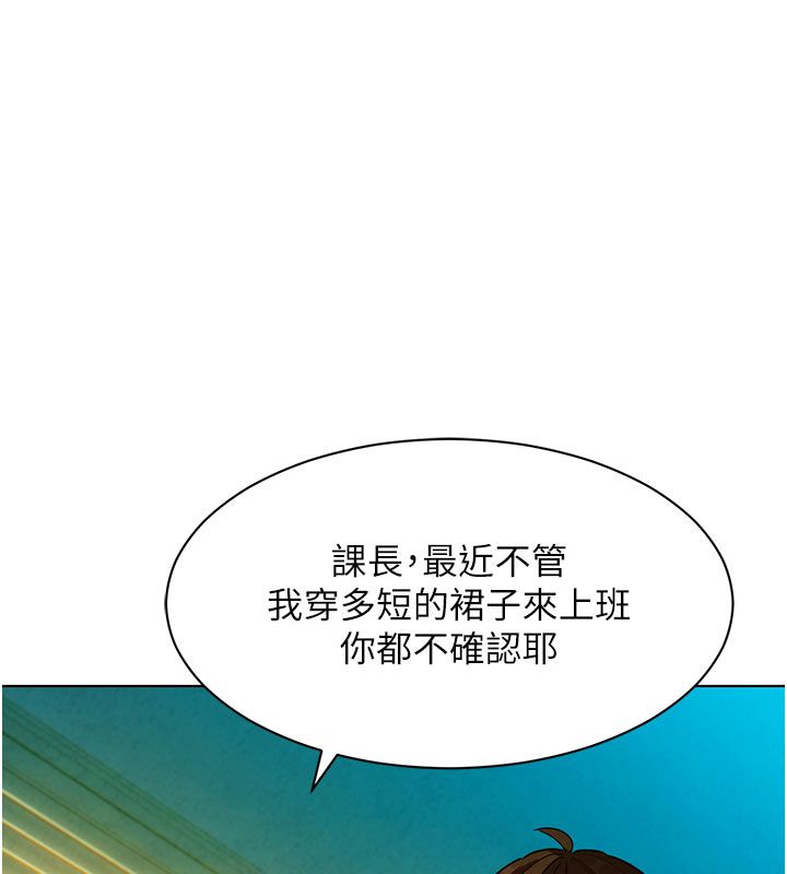 她們的最愛.ZIP第3話-你想射後不理嗎&hellip;?