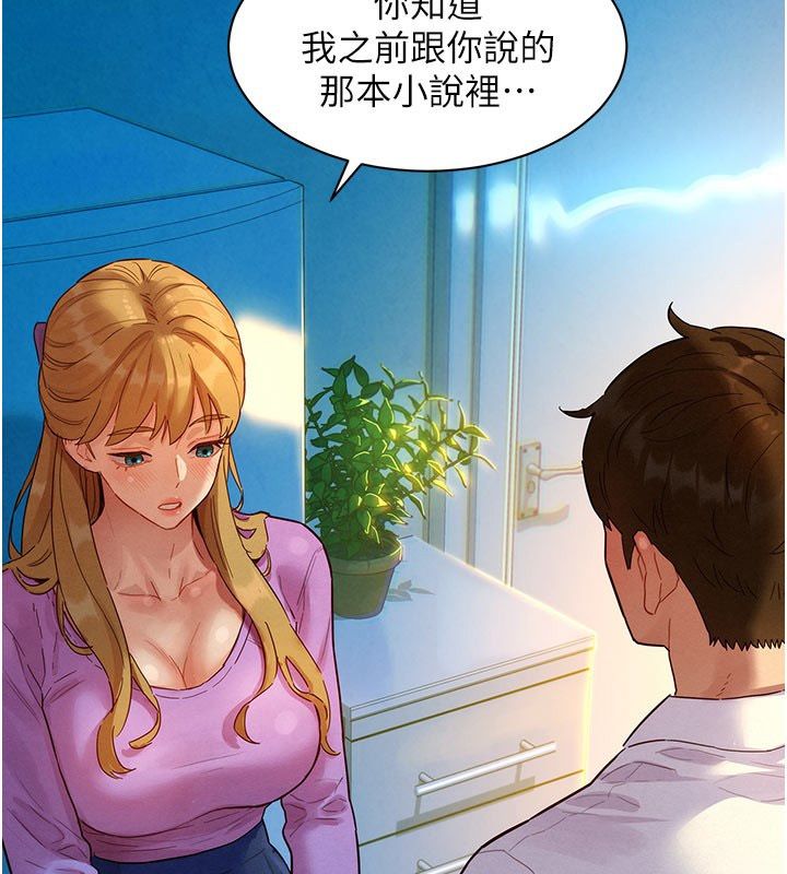 她們的最愛.ZIP第3話-你想射後不理嗎&hellip;?