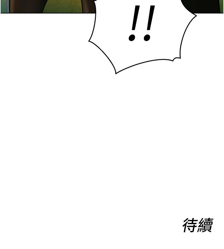 她們的最愛.ZIP第3話-你想射後不理嗎&hellip;?