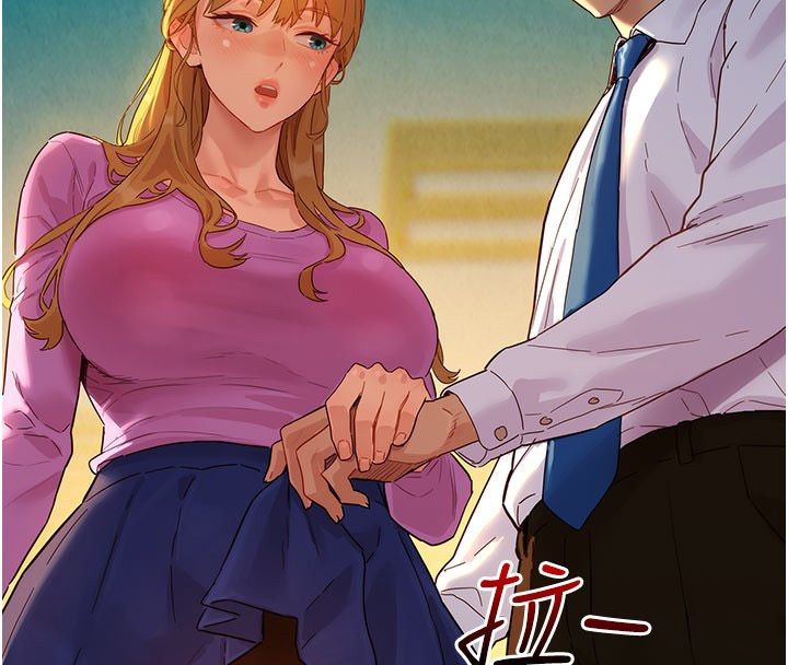 她們的最愛.ZIP第3話-你想射後不理嗎&hellip;?