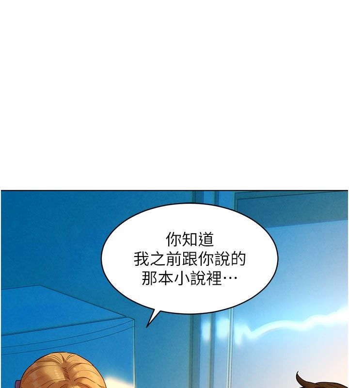 她們的最愛.ZIP第4話-真人重現性幻想