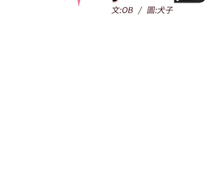 她們的最愛.ZIP第4話-真人重現性幻想