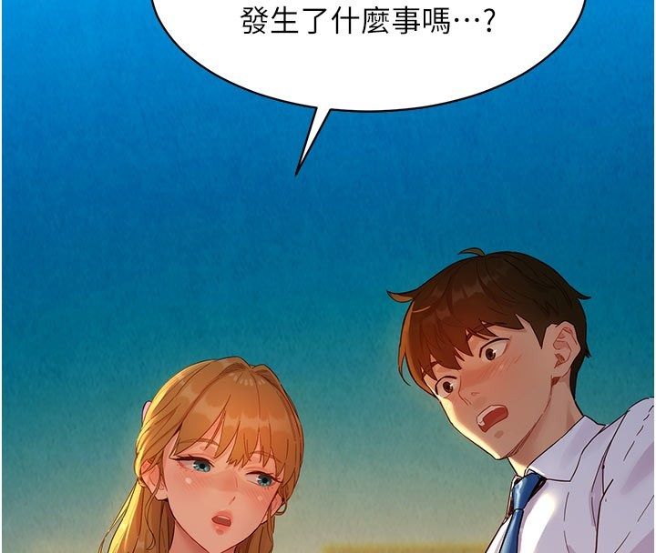 她們的最愛.ZIP第4話-真人重現性幻想