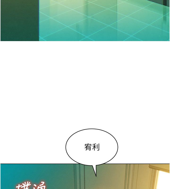 她們的最愛.ZIP第4話-真人重現性幻想