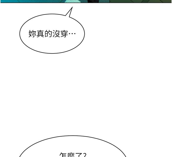 她們的最愛.ZIP第4話-真人重現性幻想