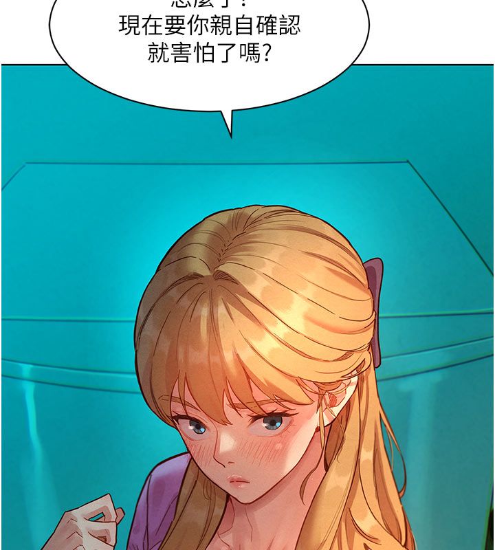 她們的最愛.ZIP第4話-真人重現性幻想