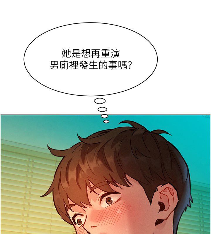 她們的最愛.ZIP第4話-真人重現性幻想