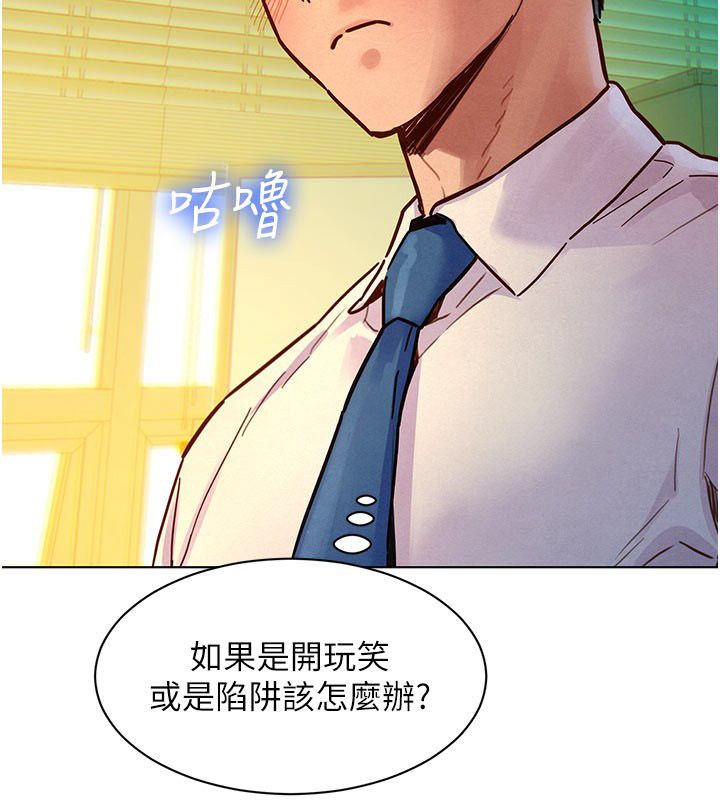 她們的最愛.ZIP第4話-真人重現性幻想