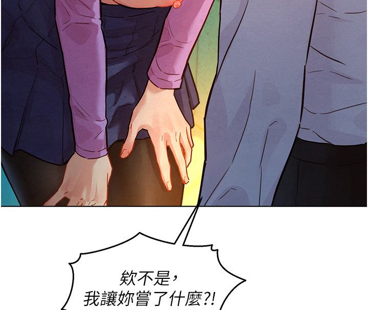 她們的最愛.ZIP第4話-真人重現性幻想
