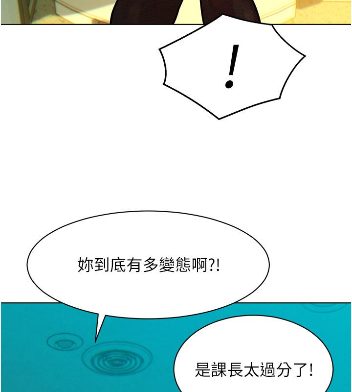 她們的最愛.ZIP第4話-真人重現性幻想
