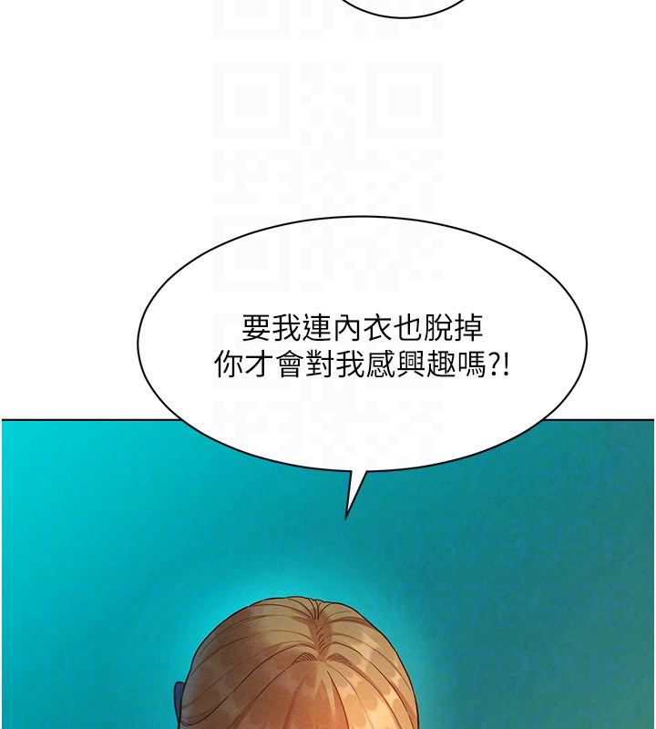 她們的最愛.ZIP第4話-真人重現性幻想