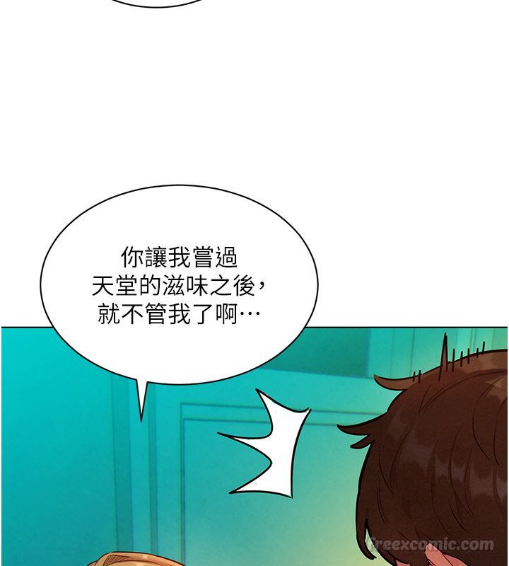 她們的最愛.ZIP第4話-真人重現性幻想