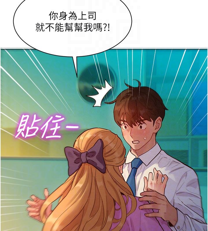 她們的最愛.ZIP第4話-真人重現性幻想