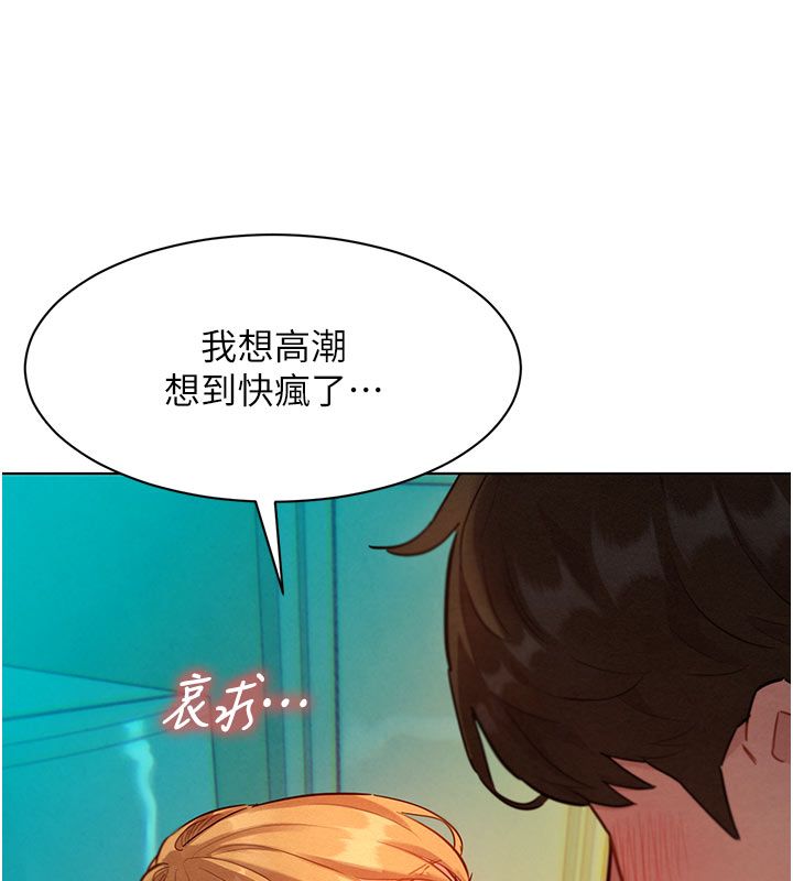 她們的最愛.ZIP第4話-真人重現性幻想