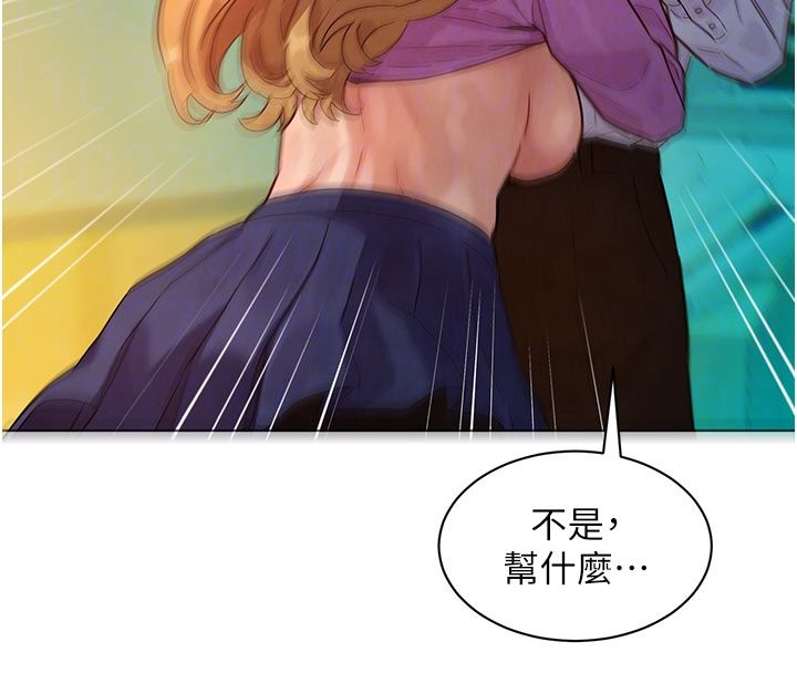她們的最愛.ZIP第4話-真人重現性幻想