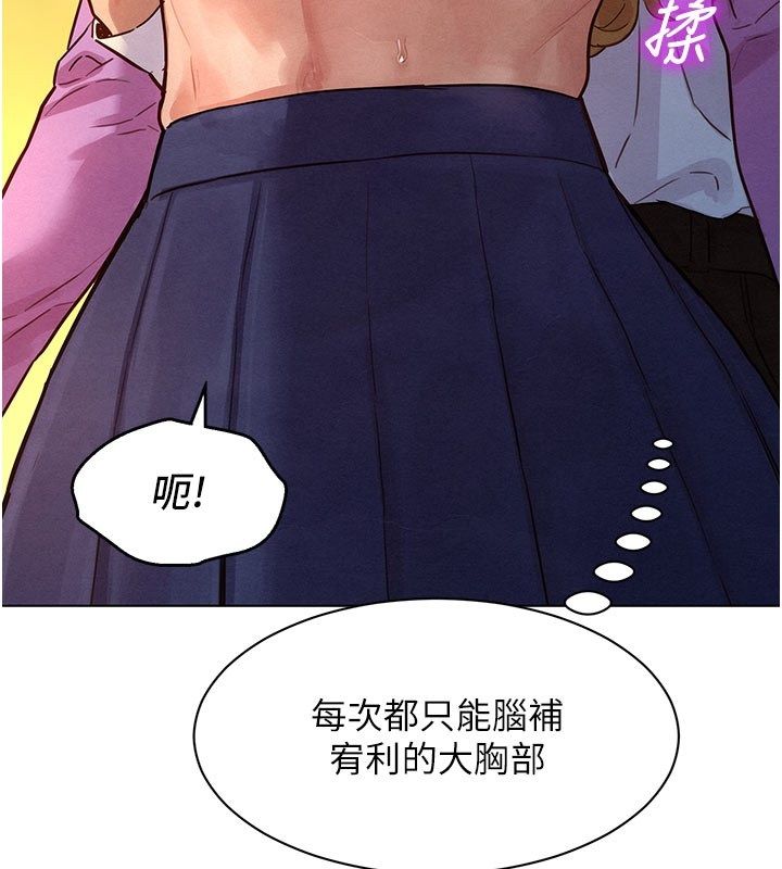 她們的最愛.ZIP第4話-真人重現性幻想