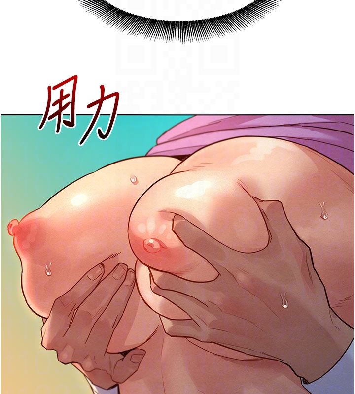 她們的最愛.ZIP第4話-真人重現性幻想