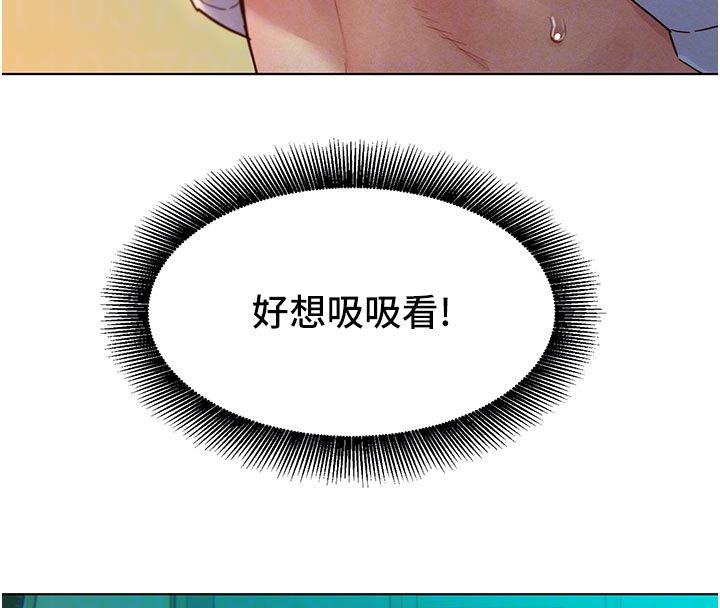 她們的最愛.ZIP第4話-真人重現性幻想