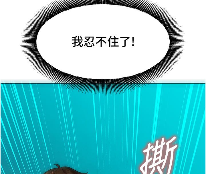 她們的最愛.ZIP第4話-真人重現性幻想