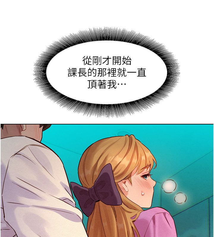 她們的最愛.ZIP第4話-真人重現性幻想