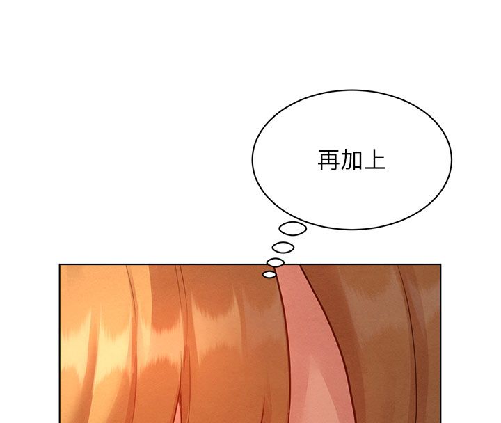 她們的最愛.ZIP第4話-真人重現性幻想