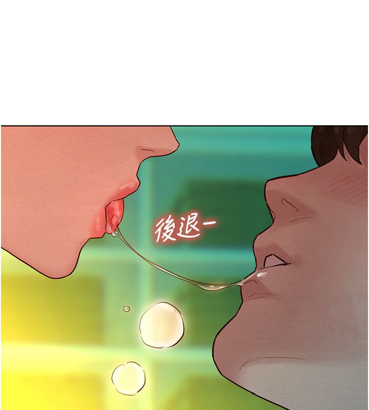 她們的最愛.ZIP第4話-真人重現性幻想