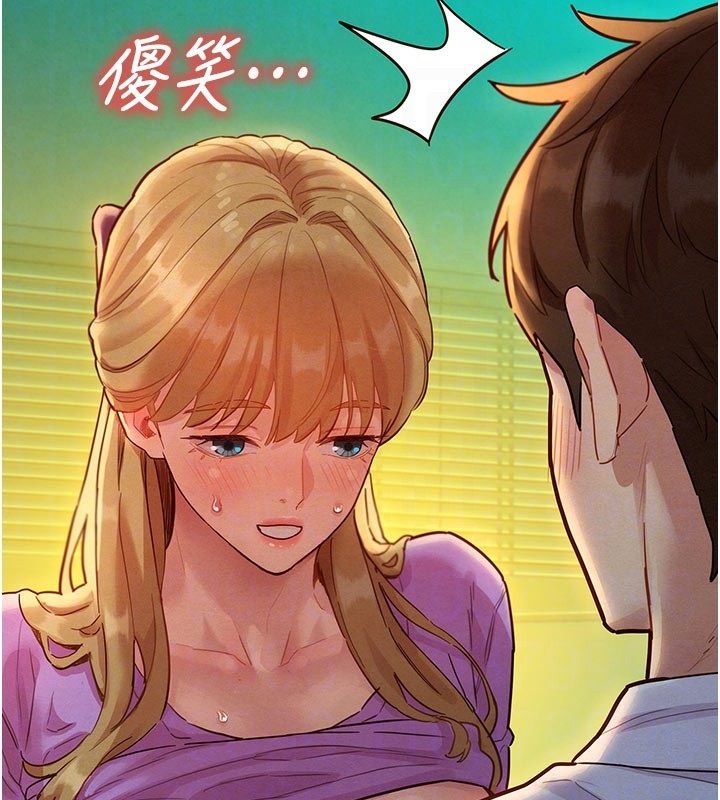 她們的最愛.ZIP第4話-真人重現性幻想