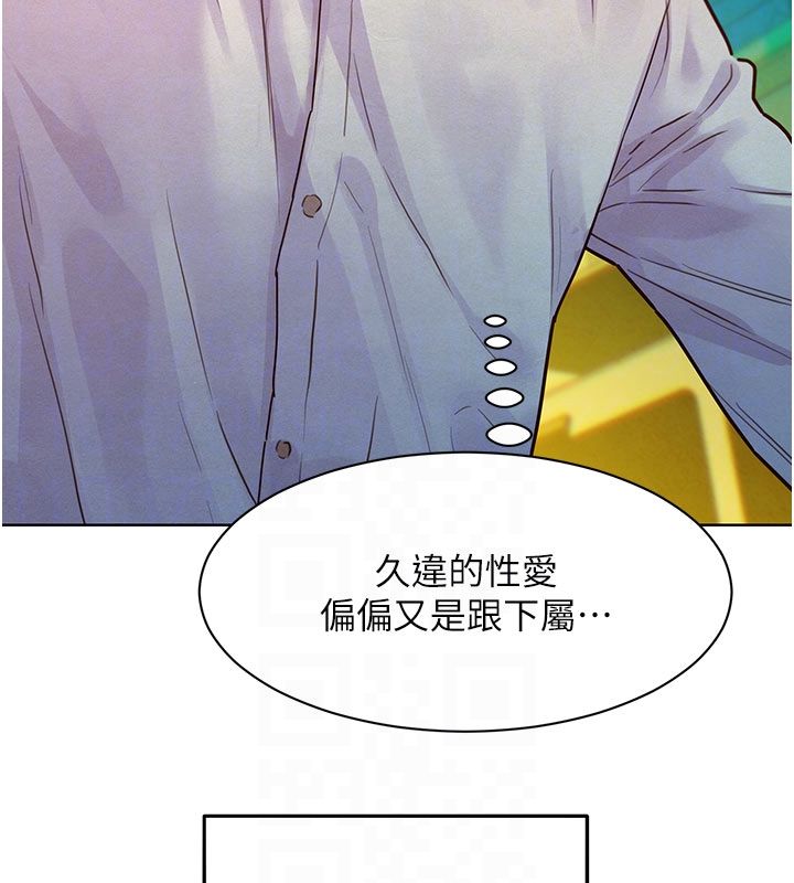 她們的最愛.ZIP第4話-真人重現性幻想