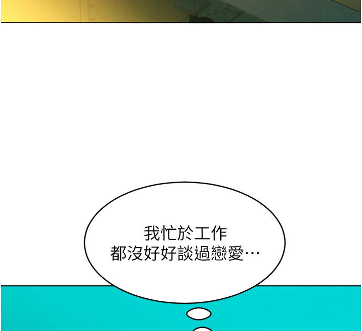 她們的最愛.ZIP第4話-真人重現性幻想