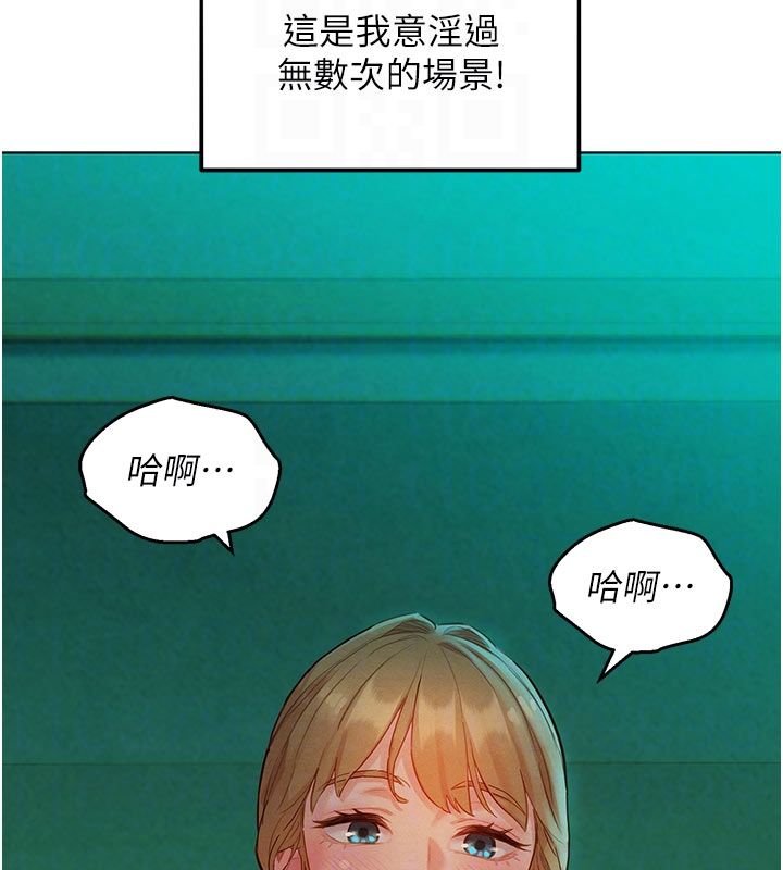 她們的最愛.ZIP第4話-真人重現性幻想