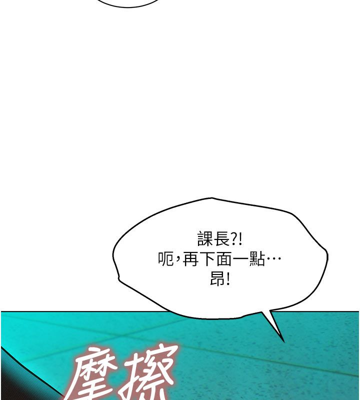 她們的最愛.ZIP第4話-真人重現性幻想