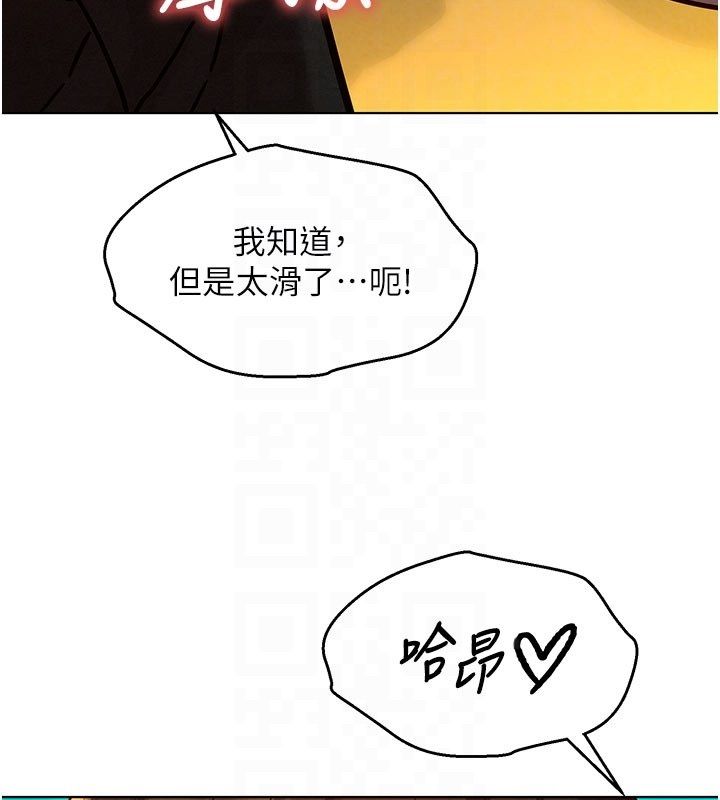 她們的最愛.ZIP第4話-真人重現性幻想