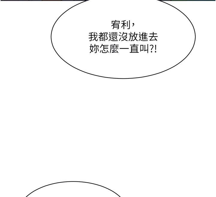 她們的最愛.ZIP第4話-真人重現性幻想