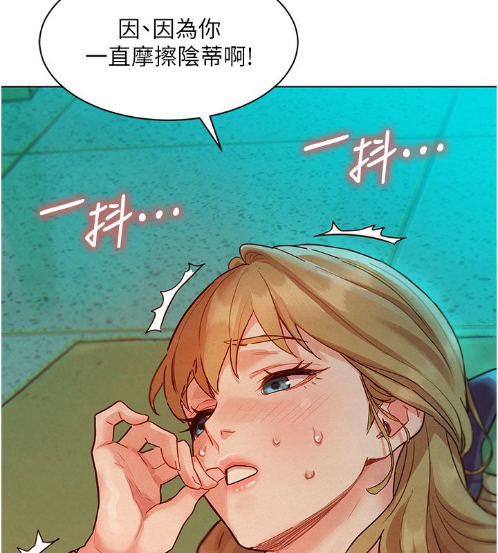 她們的最愛.ZIP第4話-真人重現性幻想