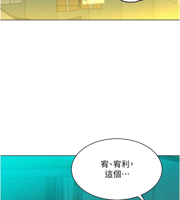 她們的最愛.ZIP第4話-真人重現性幻想
