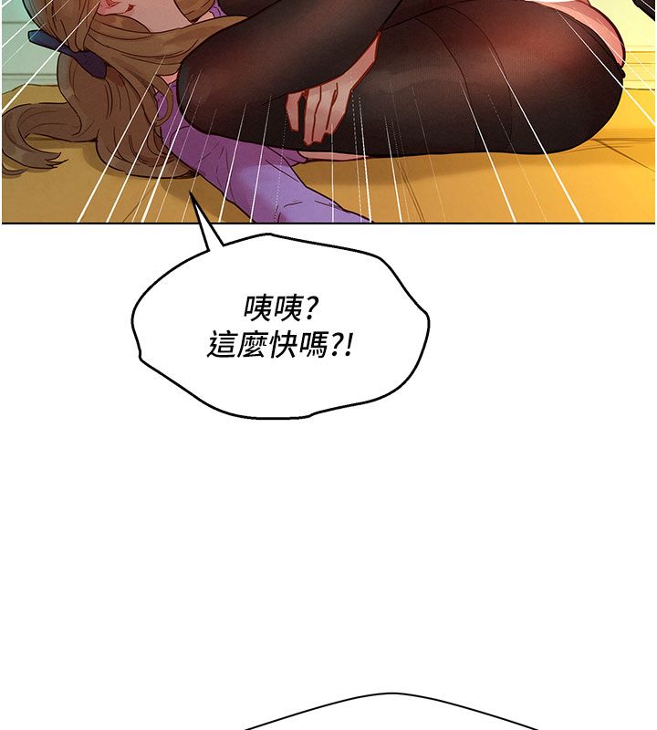 她們的最愛.ZIP第4話-真人重現性幻想