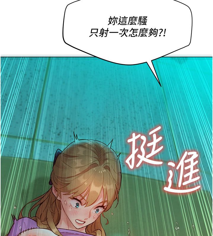 她們的最愛.ZIP第4話-真人重現性幻想