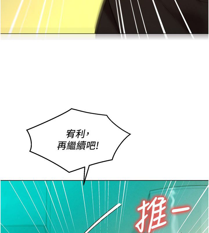 她們的最愛.ZIP第4話-真人重現性幻想